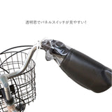 自転車 ハンドルカバー 通販 電動 防寒 あったか 冬用 電動アシスト自転車 裏ボア 肌側ボア クリスマスプレゼント 自転車通勤 通学 シンプル 無地 敬老の日 ギフト バレンタイン プレゼント もこもこ あたたかい メンズ レディース 透明窓付き 変速機対応 電動車対応