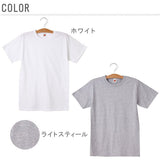 Tシャツ 半袖 Hanes ヘインズ 通販 メンズ クルーネック 丸首 コンフォート ソフト Comfort Soft 綿 コットン S M L 5.2oz 5.2オンス タグあり タグ付き コンフォートTシャツ ホワイト 白T 黒 ブラック 紺 ネイビー グレー アッシュ