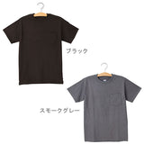 ★胸ポケット付 6.1ozのしっかり生地◎丈夫で首回りも洗濯に強い★ 6.1 メンズ 定番 コットン beefy hanes ポケT ポケット ビーフィー Tシャツ ヘインズ