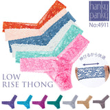 ハンキーパンキー タンガ 通販 下着 ショーツ レース レディース パンツ hanky panky LOW RISE THONG ローライズ セクシー かわいい おしゃれ シグネチャーレース ランジェリー ひびかない Tバック Ｔバック ソング