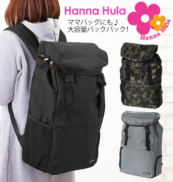 バックパック hanna hula ハンナフラ 通販 レディースバッグ レディースバック スポーツバッグ スポーツバック ブランド ベーシック シンプル 大容量 大きめ おしゃれ お洒落 バックパックベーシック マザーバッグ マザーバック ママバッグ ママバック マザーズバッグ