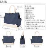 トートバッグ レディース 10012655 3ｘ59 定番 メンズバッグ 旅行 通勤 通学 トート かわいい おしゃれ Dailytote 丈夫 マグネット B4 大きめ バッグ 帆布 ★キャンバス メンズ