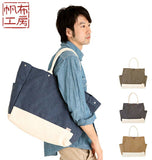 トートバッグ レディース 10012655 3ｘ59 定番 メンズバッグ 旅行 通勤 通学 トート かわいい おしゃれ Dailytote 丈夫 マグネット B4 大きめ バッグ 帆布 ★キャンバス メンズ