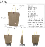 トートバッグ 帆布工房 3X75 ハンプコウボウ キャンバス a4 シンプル 布 無地 通勤 通学 軽量 レディース メンズ ユニセックス エコバッグ 折りたたみ サブ トートバック トートバッグ oros-3X75