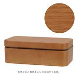 弁当箱 おしゃれ 一段 通販 男性 1段 ランチボックス 800ml ゴムバンド ハラマキ 木目 シンプル 無地 かわいい メンズ 大容量 お弁当箱 運動会 遠足 ランチ 弁当 ハラマキベントウ 木目長角弁当 L 800