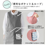 エプロン 保育士 通販 ショート丈 撥水加工 大きなサイズ かぶるだけ 無地 M L 2L 3L サイズ メンズ ベスト おしゃれ 介護士 ポケット ネイビー カーキ ブラック キッチンファブリック