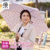折りたたみ傘 自動開閉 レディース 通販 軽量 軽い かわいい おしゃれ 自動開閉傘 折り畳み傘 シンプル 花柄 フラワー ピンク ブルー ワンタッチ 54cm グラスファイバー 丈夫 通勤 通学 hau10002900 傘 雨傘