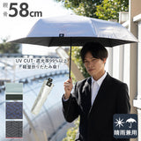 日傘 折りたたみ 晴雨兼用 軽量 通販 メンズ 折りたたみ傘 軽い シンプル 折り畳み傘 シルバーコーティング UVカット 遮光 99%以上 58cm 通勤 通学 熱中症対策 グラスファイバー HAU H・A・U 紳士 ビジネス 雨晴兼用折りたたみ傘