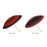 雨傘 レディース 長傘 通販 メンズ おしゃれ 和傘 24本骨 60cm 蛇の目風 モダン 配色 バイカラー 切り替え カジュアル シンプル santos サントス 蛇の目風和傘 JK-133 傘 かさ