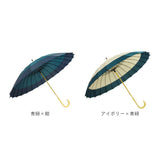 雨傘 レディース 長傘 通販 メンズ おしゃれ 和傘 24本骨 60cm 蛇の目風 モダン 配色 バイカラー 切り替え カジュアル シンプル santos サントス 蛇の目風和傘 JK-133 傘 かさ