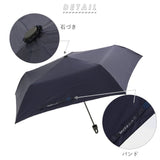 折りたたみ傘 晴雨兼用 通販 折り畳み傘 軽量 コンパクト 超軽量 軽い UVカット 95%以上 日傘 折りたたみ 通勤 通学 持ち運び 携帯 置き傘 おしゃれ シンプル 無地 親骨 50cm 5本骨 フック付き 雨晴兼用 SPICE スパイス