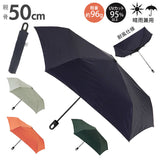 折りたたみ傘 晴雨兼用 通販 折り畳み傘 軽量 コンパクト 超軽量 軽い UVカット 95%以上 日傘 折りたたみ 通勤 通学 持ち運び 携帯 置き傘 おしゃれ シンプル 無地 親骨 50cm 5本骨 フック付き 雨晴兼用 SPICE スパイス