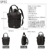 マザーズバッグ HARVEST HILLS ハーベストヒルズ 通販 マザーズリュック ママコラボ 2WAYリュック 軽い 軽量 ナイロン おしゃれ シンプル 大容量 収納力 撥水加工 はっ水 洗える 洗濯OK 背面ポケット 背中ポケット ポーチ付き 男女兼用 パパ リュック トート ママリュック