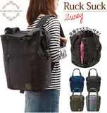 マザーズバッグ HARVEST HILLS ハーベストヒルズ 通販 マザーズリュック ママコラボ 2WAYリュック 軽い 軽量 ナイロン おしゃれ シンプル 大容量 収納力 撥水加工 はっ水 洗える 洗濯OK 背面ポケット 背中ポケット ポーチ付き 男女兼用 パパ リュック トート ママリュック