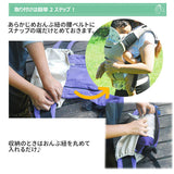 抱っこ紐 収納 カバー 通販 収納カバー おしゃれ 可愛い 抱っこひもカバー あかちゃんといっしょ コンパクト ベビー用品 男の子 女の子 収納ケース 収納かばん だっこひも 防水 抱っこひも 日本製 ベコバタフライ ビギ 対応 エルゴ コラン 装着可能
