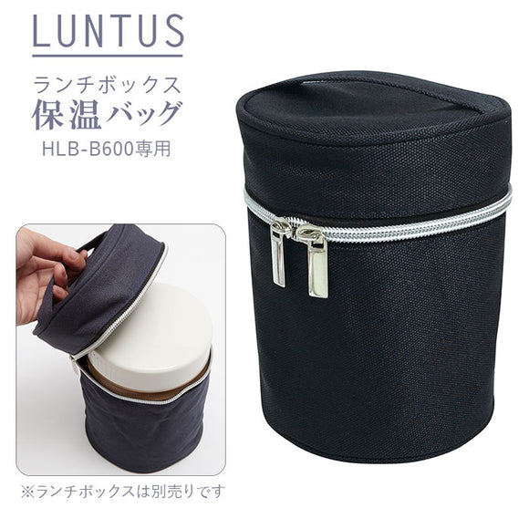 luntus お ショップ 弁当 箱