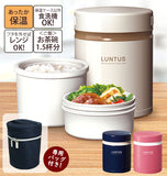 ランチボックス LUNTUS ランタス 通販 弁当箱 2段 600ml 専用保温バッグ付き 保温弁当箱 ランチジャー ボトルタイプ ステンレス 真空断熱 レディース メンズ 女子 男子 お弁当 ランチ 電子レンジOK 食洗機対応 保温機能 シンプル おしゃれ