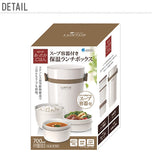 保温ランチ 700ml 保温バッグ付き LUNTUS ランタス 通販 ランチボックス 3段 お弁当箱 三段 レディース メンズ 保温 保冷 電子レンジ対応 食洗機OK ランチポット 保温弁当箱 保温ランチジャー 女子 男子 ステンレス製 真空断熱構造 スープ 麺類 つけめん お弁当 ランチ