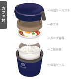 弁当箱 セット 大人 通販 カフェ丼 500ml ランチボックス 保温 保温ランチジャー 専用バッグ 保温バッグ セット ランタス 丼 保温バック luntus cafe丼 バッグ ポーチ どんぶりランチ 専用 保温ポーチ HLB-CD500用 保温ケース ファスナー ASVEL
