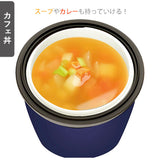 弁当箱 セット 大人 通販 カフェ丼 500ml ランチボックス 保温 保温ランチジャー 専用バッグ 保温バッグ セット ランタス 丼 保温バック luntus cafe丼 バッグ ポーチ どんぶりランチ 専用 保温ポーチ HLB-CD500用 保温ケース ファスナー ASVEL