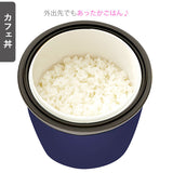 弁当箱 セット 大人 通販 カフェ丼 500ml ランチボックス 保温 保温ランチジャー 専用バッグ 保温バッグ セット ランタス 丼 保温バック luntus cafe丼 バッグ ポーチ どんぶりランチ 専用 保温ポーチ HLB-CD500用 保温ケース ファスナー ASVEL