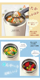 スープジャー LUNTUS ランタス 通販 スープポット スープボトル 380ml 保温 保冷 フードコンテナ ステンレス 真空断熱 保温機能 お弁当 ランチ スープ シチュー サラダ フルーツ フードジャー フードポット スプーン付き 弁当箱 ボトルタイプ