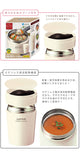 スープジャー LUNTUS ランタス 通販 スープポット スープボトル 380ml 保温 保冷 フードコンテナ ステンレス 真空断熱 保温機能 お弁当 ランチ スープ シチュー サラダ フルーツ フードジャー フードポット スプーン付き 弁当箱 ボトルタイプ