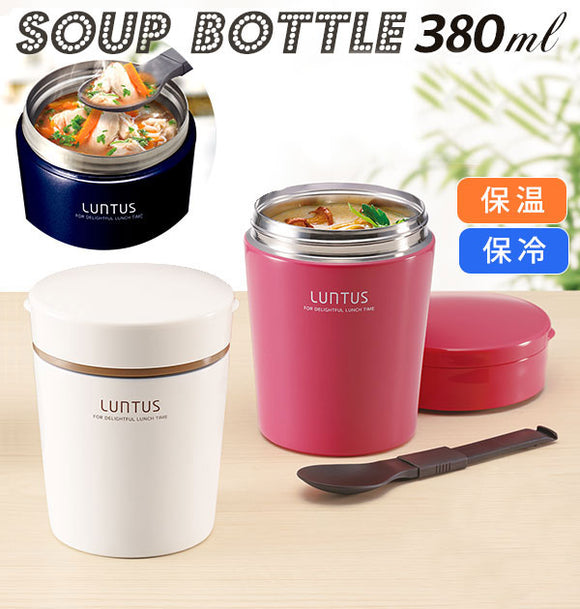 スープジャー LUNTUS ランタス 通販 スープポット スープボトル 380ml 保温 保冷 フードコンテナ ステンレス 真空断熱 保温機能 お弁当 ランチ スープ シチュー サラダ フルーツ フードジャー フードポット スプーン付き 弁当箱 ボトルタイプ