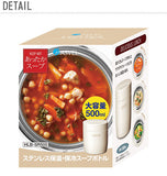スープジャー 500ml LUNTUS ランタス 通販 保温 保冷 スープボトル スープポット 保温スープジャー 保温スープボトル 大容量 ステンレス 真空断熱構造 シンプル おしゃれ ランチジャー フードジャー フードポット 魔法ビン 魔法瓶 スープ シチュー サラダ