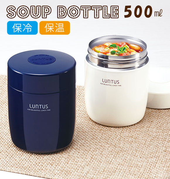 スープジャー 500ml LUNTUS ランタス 通販 保温 保冷 スープボトル スープポット 保温スープジャー 保温スープボトル 大容量 ステンレス 真空断熱構造 シンプル おしゃれ ランチジャー フードジャー フードポット 魔法ビン 魔法瓶 スープ シチュー サラダ