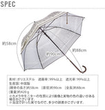 傘 レディース 晴雨兼用 遮光 おしゃれ 雨晴兼用 長傘 ジャンプ シルバーコーティング 通販 紫外線 対策 UV 99% カット 雨傘 日傘 遮熱 58cm かわいい シルバー加工 UV遮蔽率99% ネコ レース レース ダマスク 柄 晴雨兼用傘