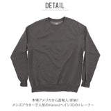 トレーナー メンズ ブランド 通販 裏起毛 おしゃれ 無地 s サイズ アメカジ ヘインズ カジュアル スウェット しっかり 紳士 男性用 シンプル パジャマ 7.2oz 7.2オンス トップス