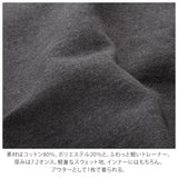 トレーナー メンズ ブランド 通販 裏起毛 おしゃれ 無地 s サイズ アメカジ ヘインズ カジュアル スウェット しっかり 紳士 男性用 シンプル パジャマ 7.2oz 7.2オンス トップス