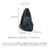 エコバッグ 折りたたみ 小さめ 通販 おしゃれ コンパクト メンズ レディース ハンカチエコバッグ HorB エイチオアビー 2way ハンカチ コンビニ 用 エコ バッグ コンビニバッグ コンビニサイズ コンビニエコバッグ エコバック 小物 プチギフト 贈り物