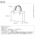 ランチバッグ 保冷 通販 保冷バッグ ランチトート 保冷トート お弁当 ランチ 保冷保温 かわいい おしゃれ コンパクト シンプル お弁当袋 ファスナー 保温保冷ランチ クーラーバッグ ミニ 小さめ 通学 通勤 メッシュポケット