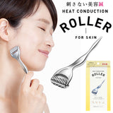 美容 鍼 ローラー 通販 アイケア フェイスケア 熱伝導 トリートメントローラー ツボ押し ミニ 首 フェイスローラー コロコロ 顔 肌 ツボ押し棒 プレゼント ギフト ホワイトデー お返し 母の日 プレゼント 美顔ローラー アルファックス