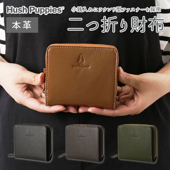 Hush Puppies 財布 通販 小銭入れ 二つ折り 2つおり財布 2つ折り財布 2