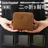 Hush Puppies 財布 通販 小銭入れ 二つ折り 2つおり財布 2つ折り財布 2つ折財布 本革 天然 皮革  牛革 豚革 ラウンドファスナータイプ ハッシュパピー 柔らかい 馴染みやすい 2ルーム 2室 ブラック ブラウン チョコ グリーン 紳士 メンズ ナチュラル おしゃれ ブランド