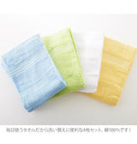 バスタオル 通販 同色4枚セット ピクニックカラー まとめ買い 薄手 乾きやすい 綿 100％ 60×120cm シンプル 無地 コットン 普段使い お風呂 バス 白 ホワイト 青 ブルー 緑 グリーン 黄色 イエロー