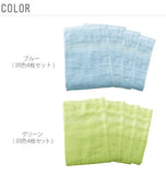 バスタオル 通販 同色4枚セット ピクニックカラー まとめ買い 薄手 乾きやすい 綿 100％ 60×120cm シンプル 無地 コットン 普段使い お風呂 バス 白 ホワイト 青 ブルー 緑 グリーン 黄色 イエロー