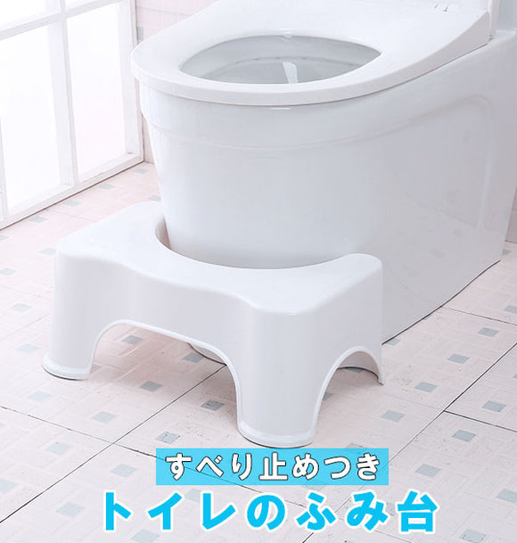 トイレ 踏み台 子供用 通販 トイレ踏台 子ども 用 キッズ 妊婦 トイトレ 台 座り心地 お年寄り 白 ホワイト トイレトレーニング 洋式 和式 しゃがむ 滑り止め 便秘解消 ずれにくい 安定 姿勢 体勢 介護用品