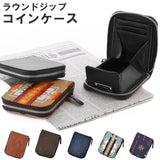 コインケース メンズ 通販 本革 羊革 小銭入れ 小さい 財布 二つ折り ファスナー 二つ折り財布 ラウンドファスナー 合成皮革 カード入れ パスケース 三方ファスナー ボックス型 おしゃれ シンプル ギフト プレゼント 小物
