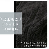着る毛布 通販 ロングカーディガン 厚手 ワンマイルウェア 上着 レディース 冬 アウター カーディガン ロング マキシ丈 ふわふわ もこもこ あったか ルームウエア ルームウェア ナイトウェア ナイトウエア 部屋着 HAND WIN JAPAN ハンドウィンジャパン モコボア