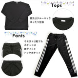 レディース ルームウェア セットアップ 冬 上下セット 長袖 通販 ラインパンツ プルオーバー トレーナー パジャマ かわいい 秋冬 スウェット おしゃれ カジュアル 裏起毛 あったか ルームウエア ナイトウエア ルームウェア 部屋着