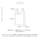 エコバッグ マチ広 弁当 通販 コンビニ レジ袋型 小さめ コンパクト 軽量 軽い 大容量 おしゃれ かわいい 折りたたみ お買い物バッグ ショッピングバッグ 旅行 通勤 通学 サブバッグ エコバック DESIGNERS PRI-ECO デザイナーズ プリエコ wide ワイド