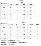 ルームウェア レディース 上下セット 通販 かわいい 大きいサイズ ゆったり 部屋着 セットアップ シンプル 7分袖 ラインパンツ 春 秋 夏 春夏 ラインパンツセットアップ HW8343 ルームウエア ルームウェア ナイトウエア