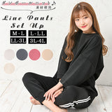 ルームウェア レディース 上下セット 通販 かわいい 大きいサイズ ゆったり 部屋着 セットアップ シンプル 7分袖 ラインパンツ 春 秋 夏 春夏 ラインパンツセットアップ HW8343 ルームウエア ルームウェア ナイトウエア