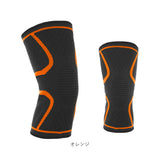 サポーター 膝 スポーツ 通販 3D立体編み膝サポーター2枚セット 膝サポーター スポーツ用 バレー ランニング 伸縮 通気 薄手 滑り止め付き ズレにくい レディース メンズ ひざ 関節 保護 ストレッチ素材 ジョギング ウォーキング ゴルフ スポーツ
