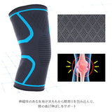 サポーター 膝 スポーツ 通販 3D立体編み膝サポーター2枚セット 膝サポーター スポーツ用 バレー ランニング 伸縮 通気 薄手 滑り止め付き ズレにくい レディース メンズ ひざ 関節 保護 ストレッチ素材 ジョギング ウォーキング ゴルフ スポーツ