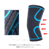 サポーター 膝 スポーツ 通販 3D立体編み膝サポーター2枚セット 膝サポーター スポーツ用 バレー ランニング 伸縮 通気 薄手 滑り止め付き ズレにくい レディース メンズ ひざ 関節 保護 ストレッチ素材 ジョギング ウォーキング ゴルフ スポーツ